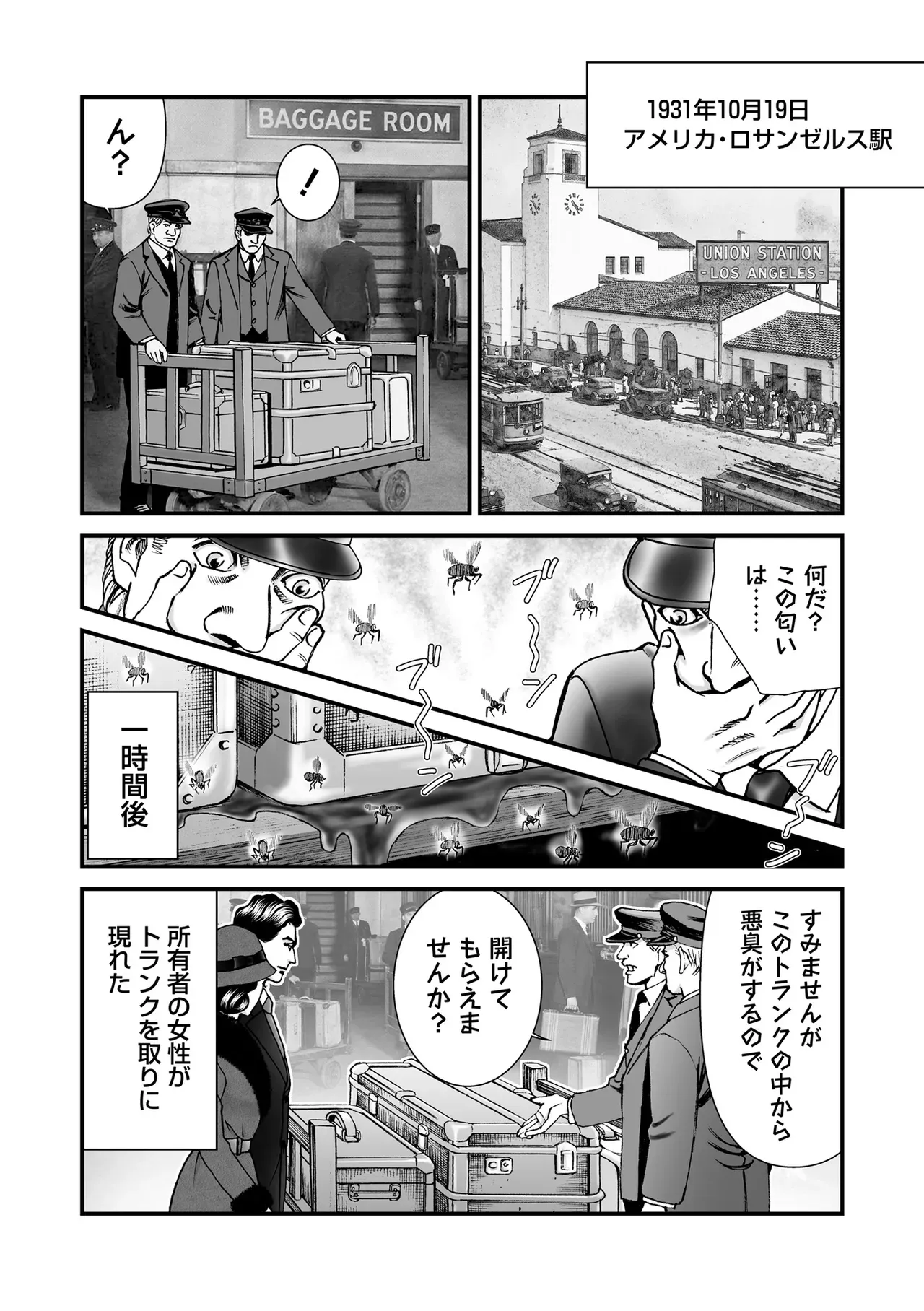 Page 139