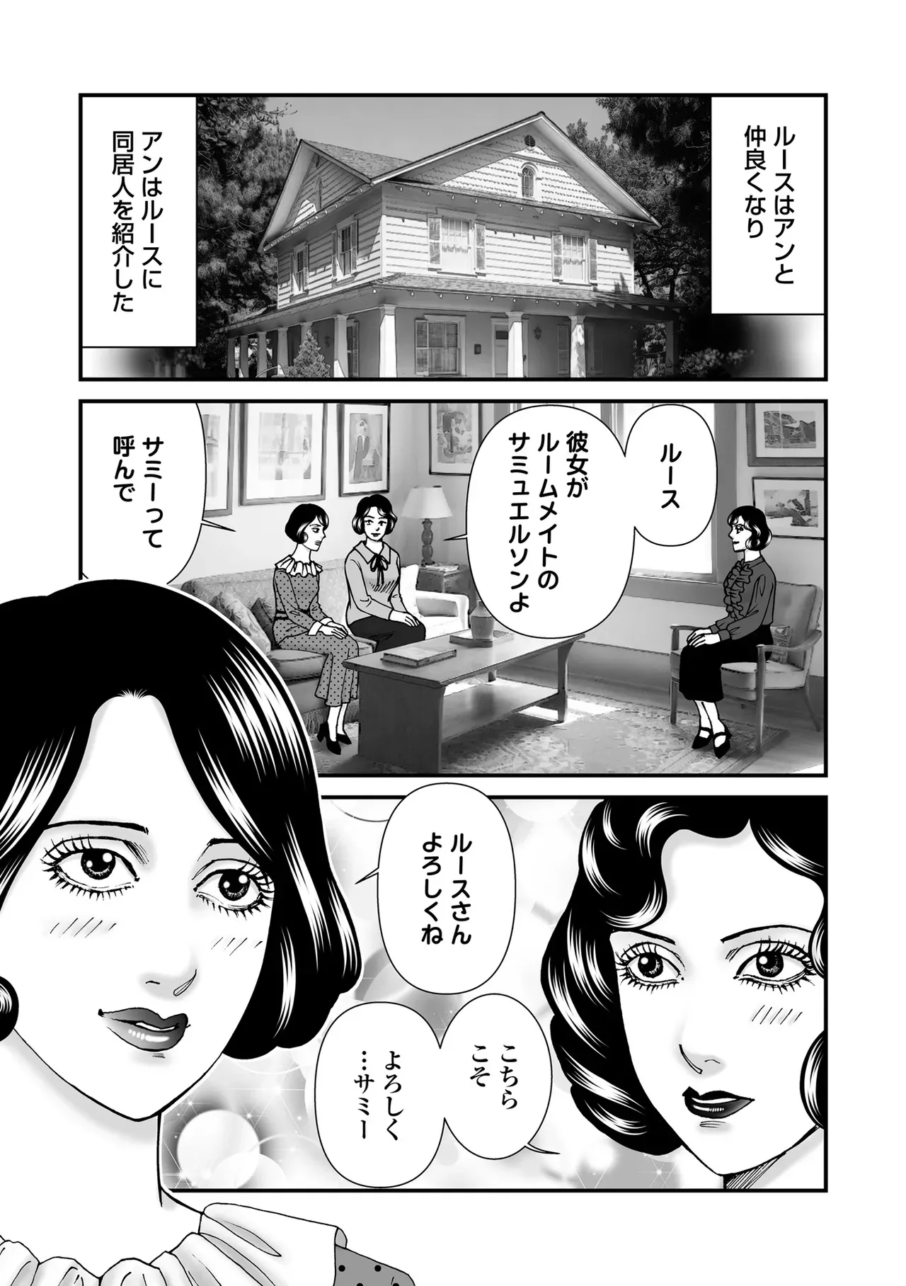 Page 146