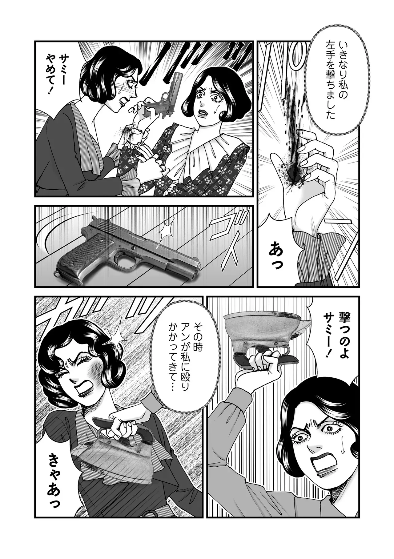 Page 151