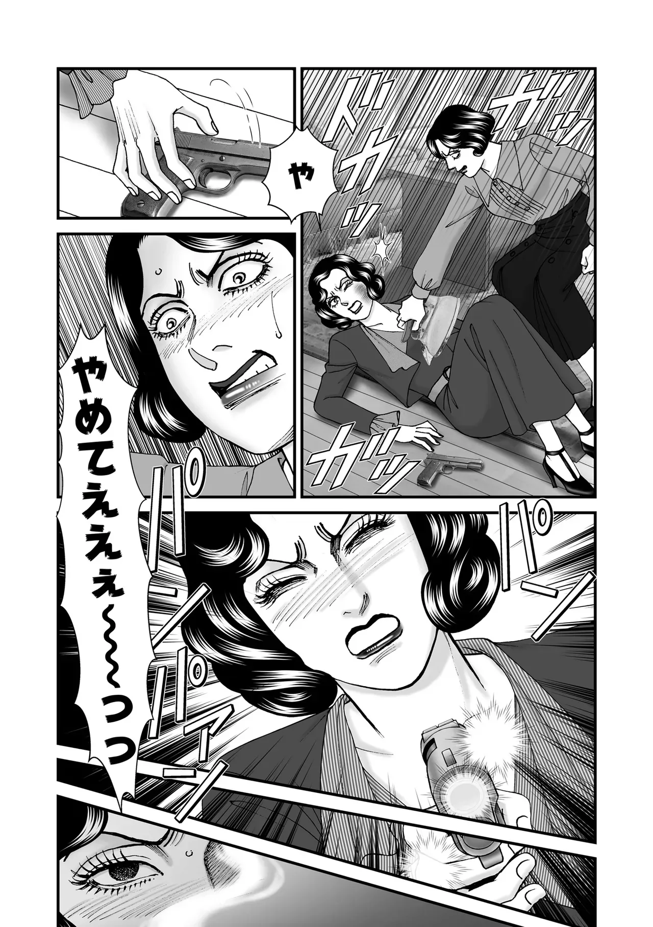 Page 152