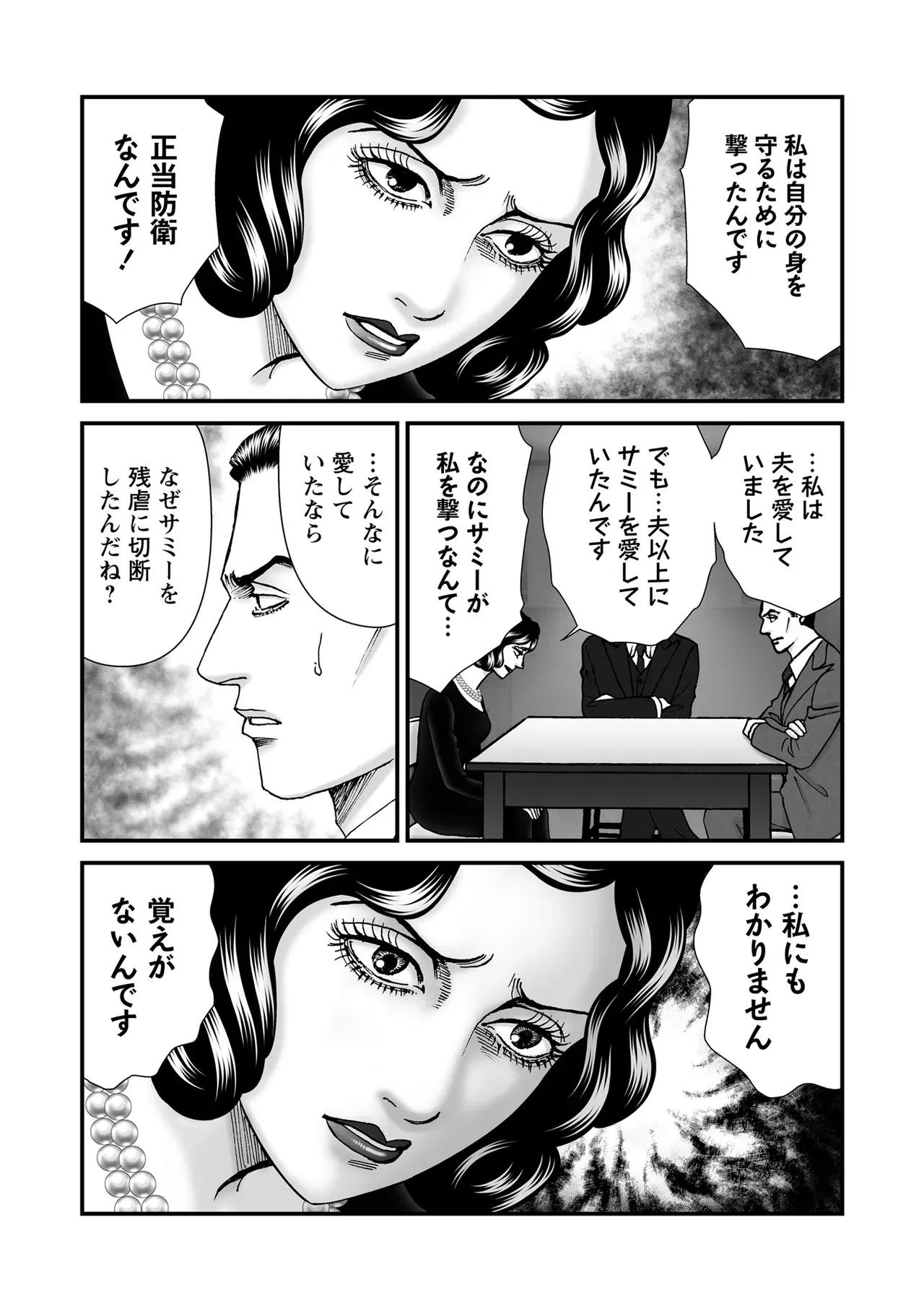 Page 154