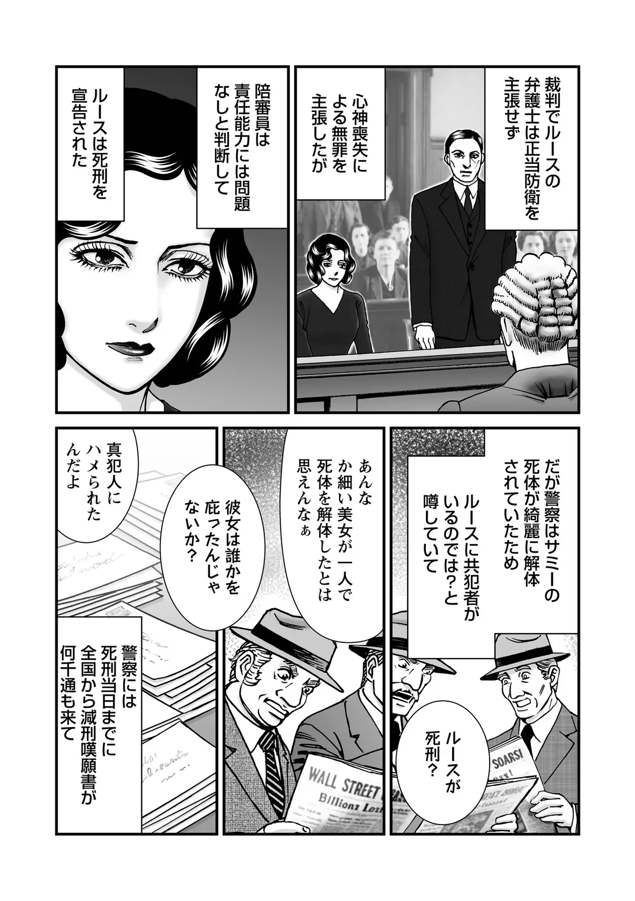 Page 156