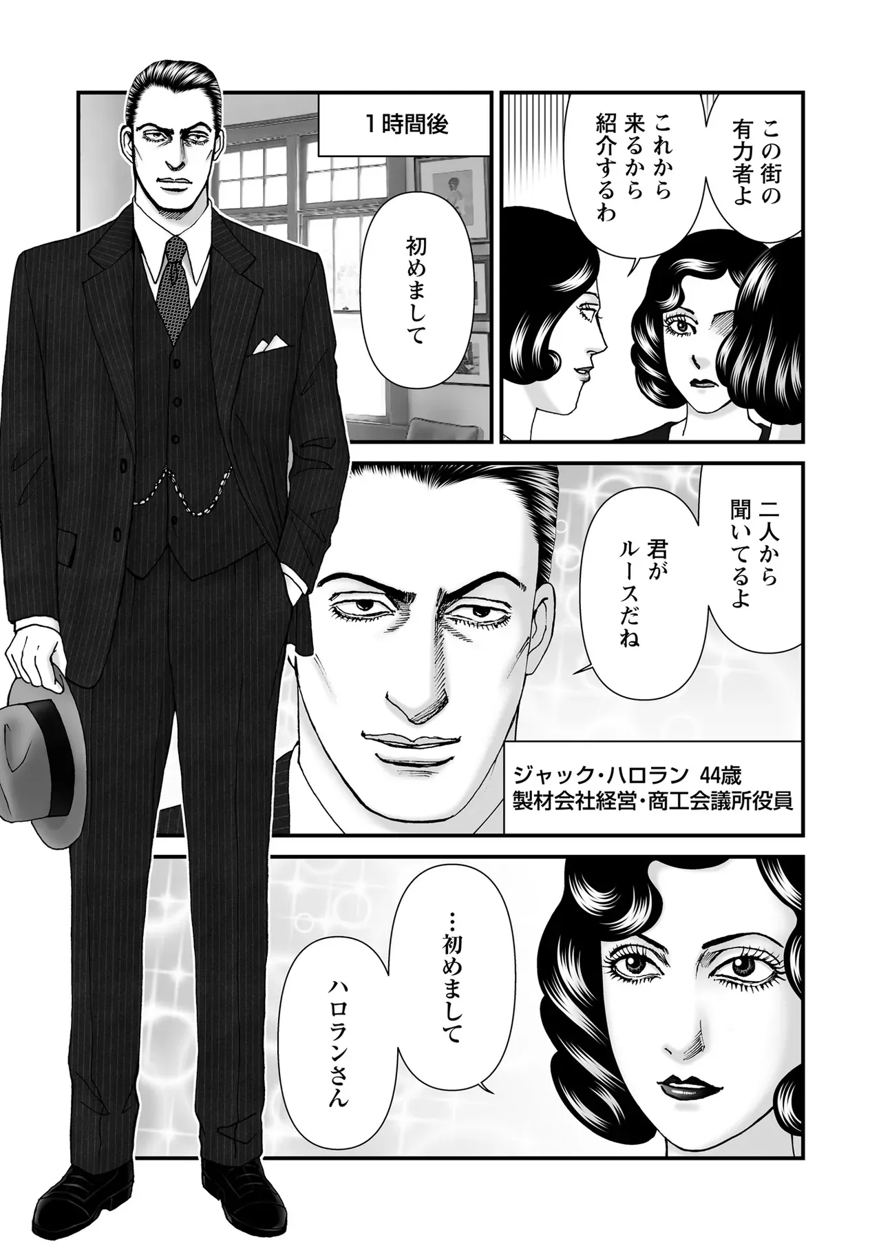 Page 158
