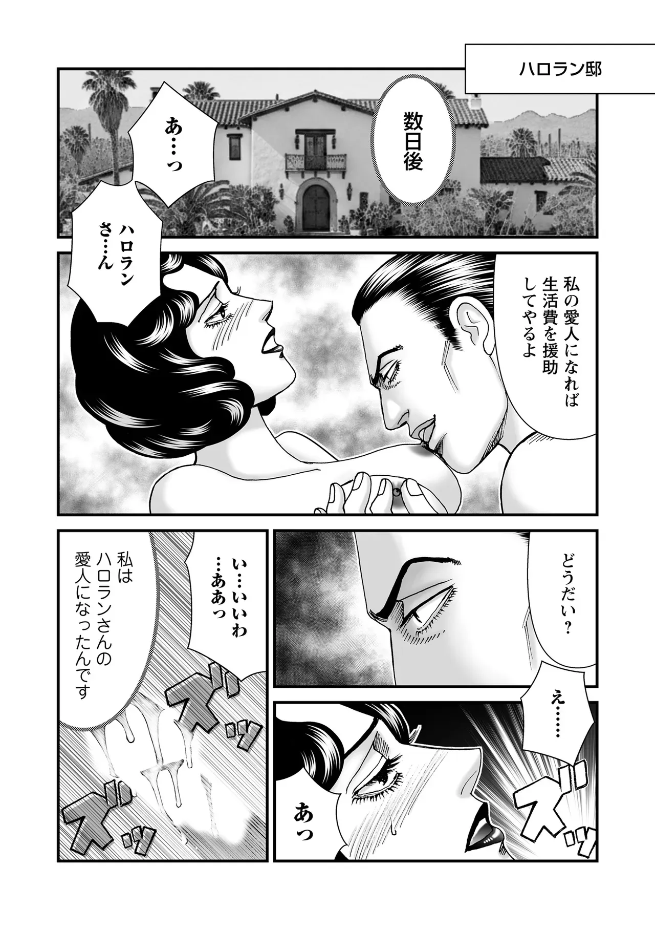 Page 159