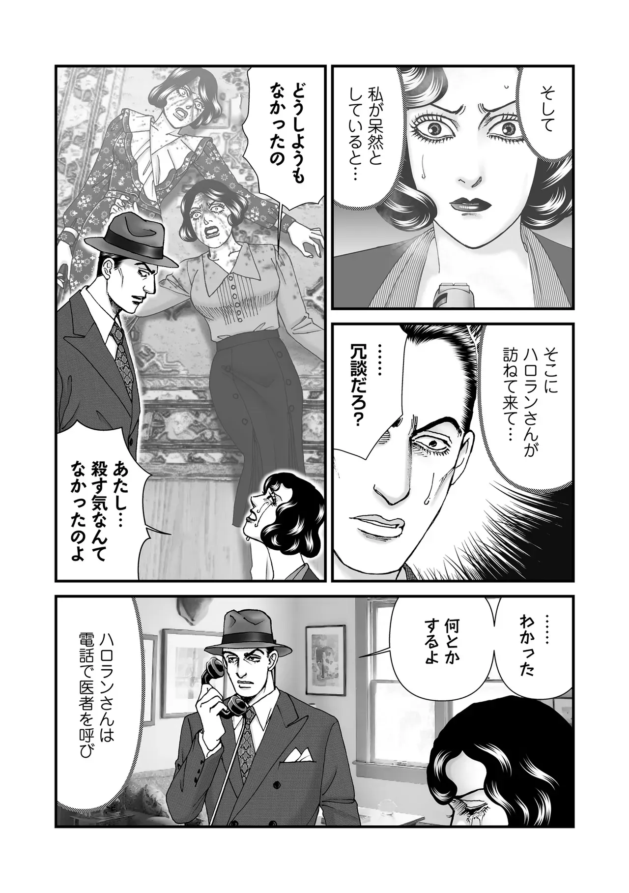 Page 164