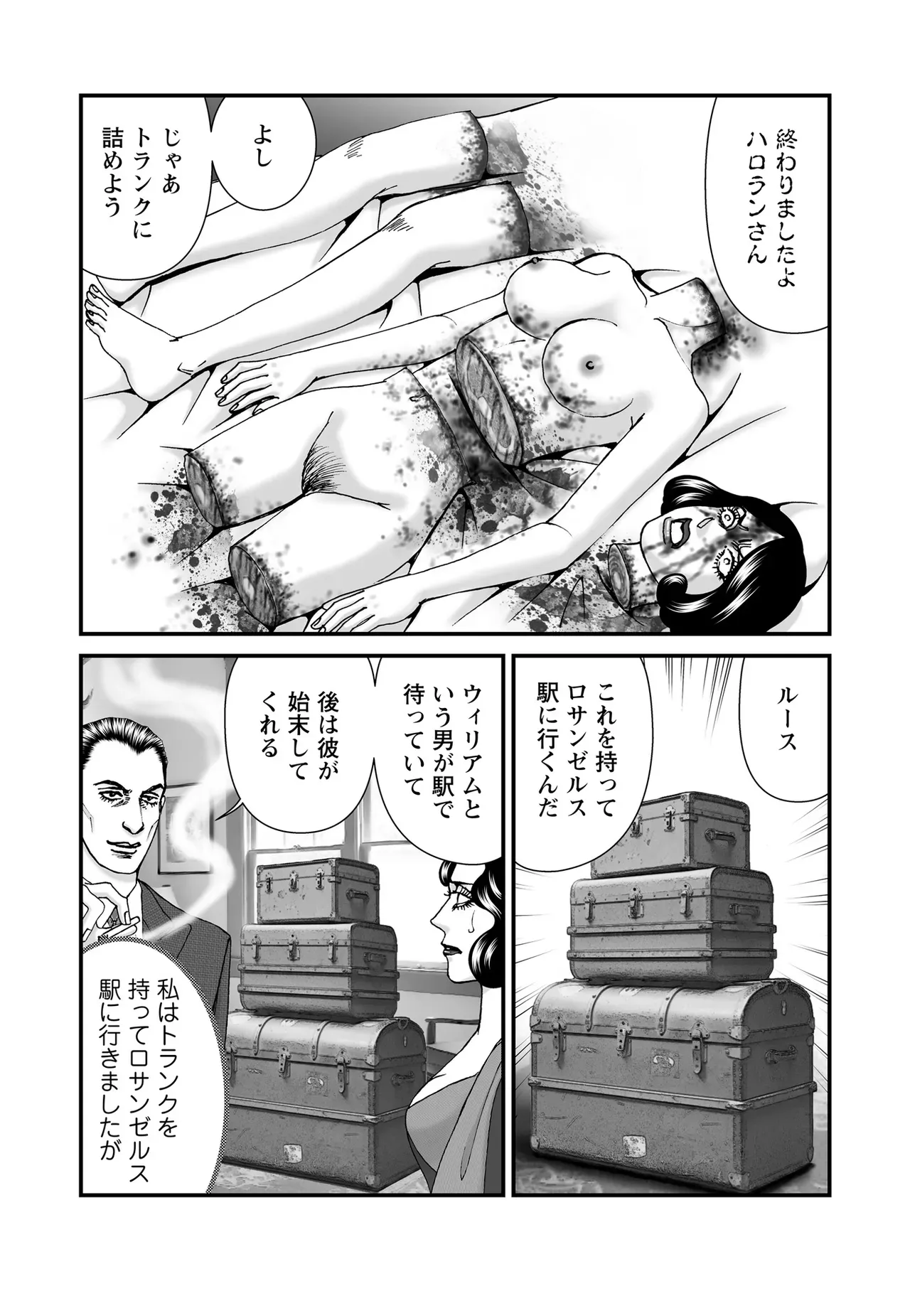 Page 166