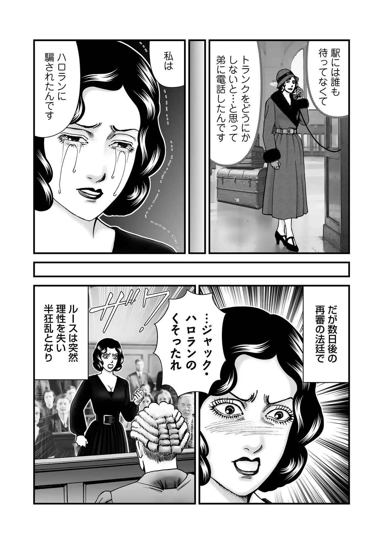 Page 167