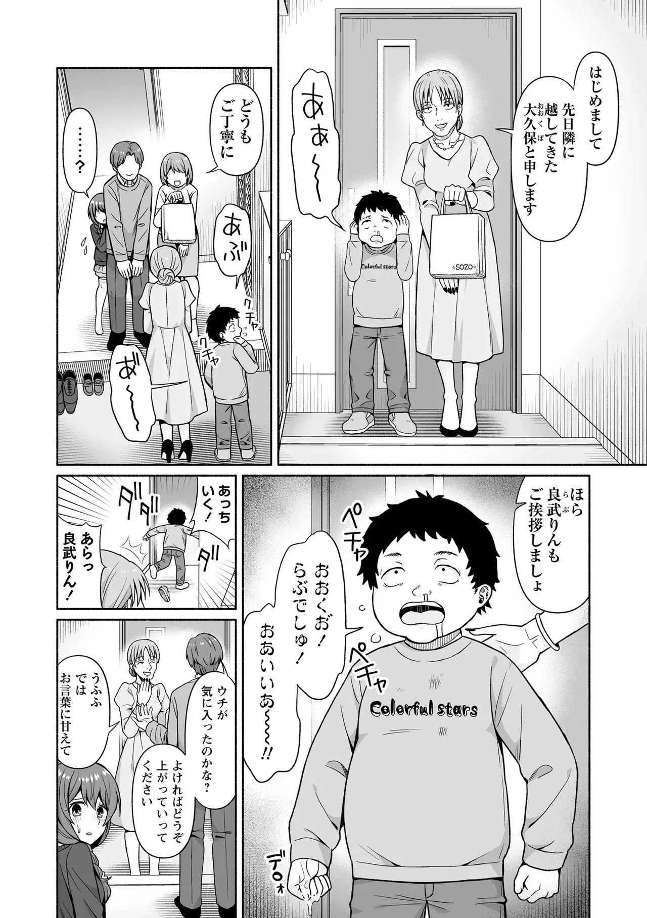 Page 171