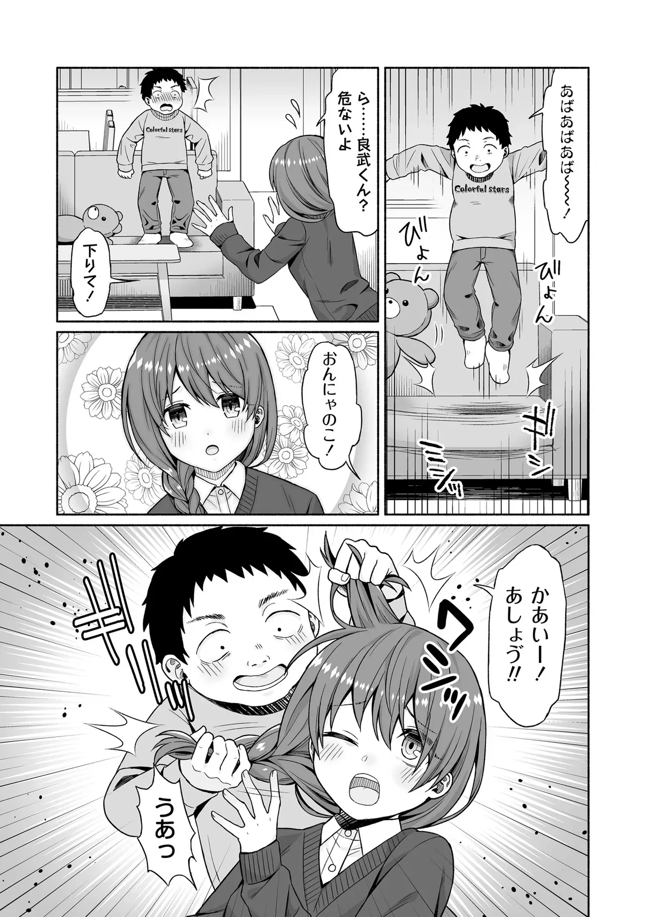 Page 172