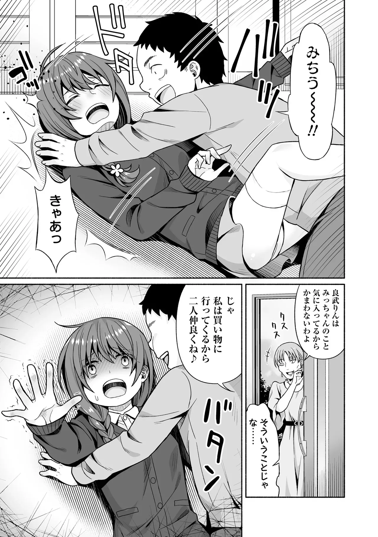 Page 176