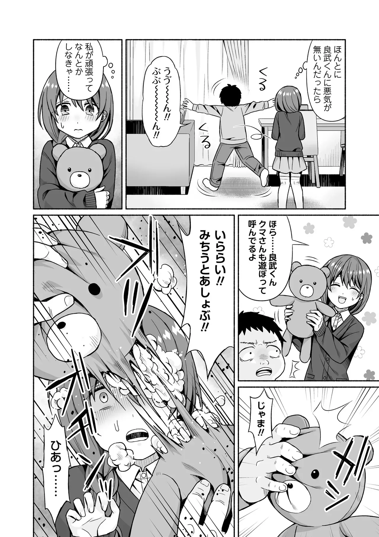Page 177