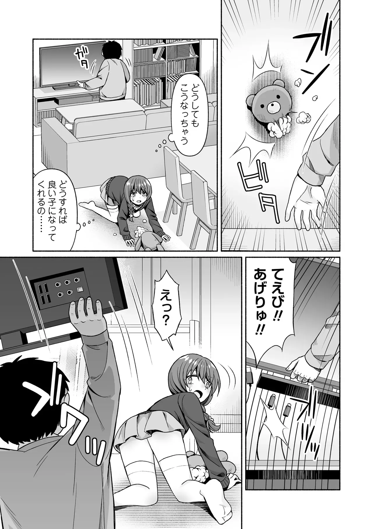 Page 178