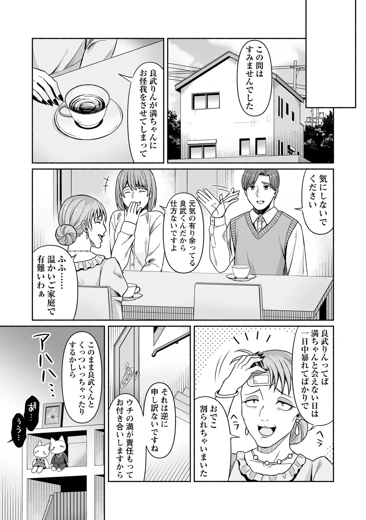 Page 188