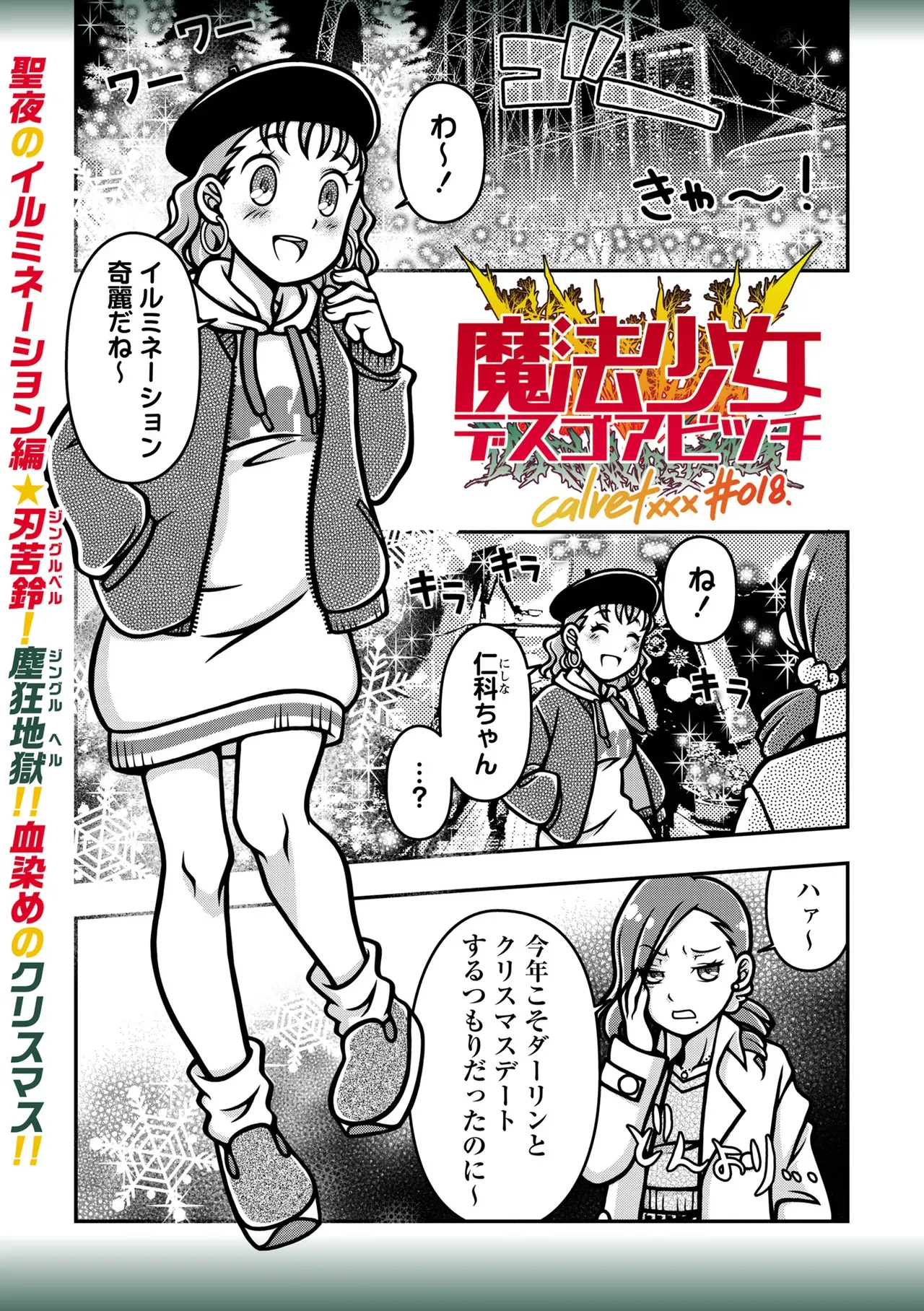 Page 190