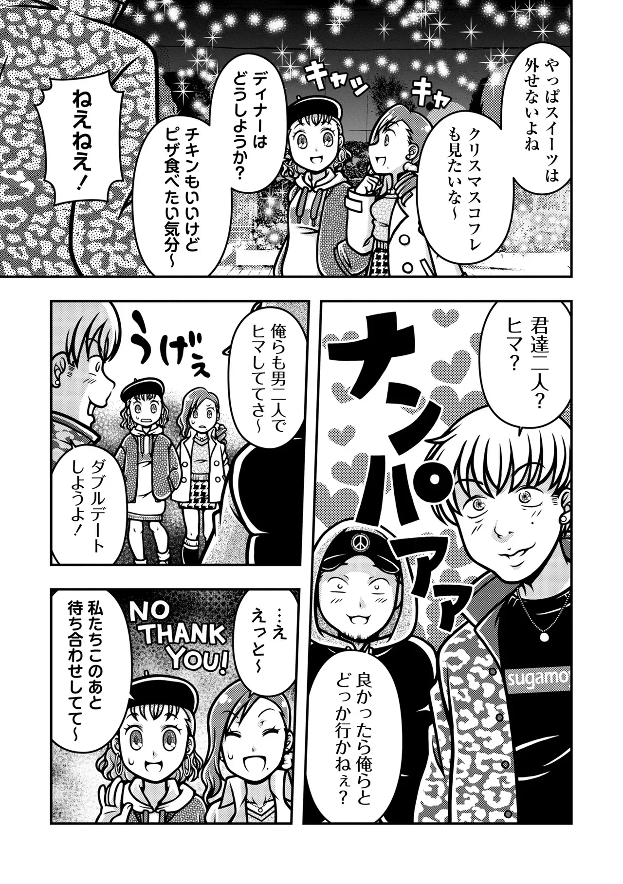 Page 192