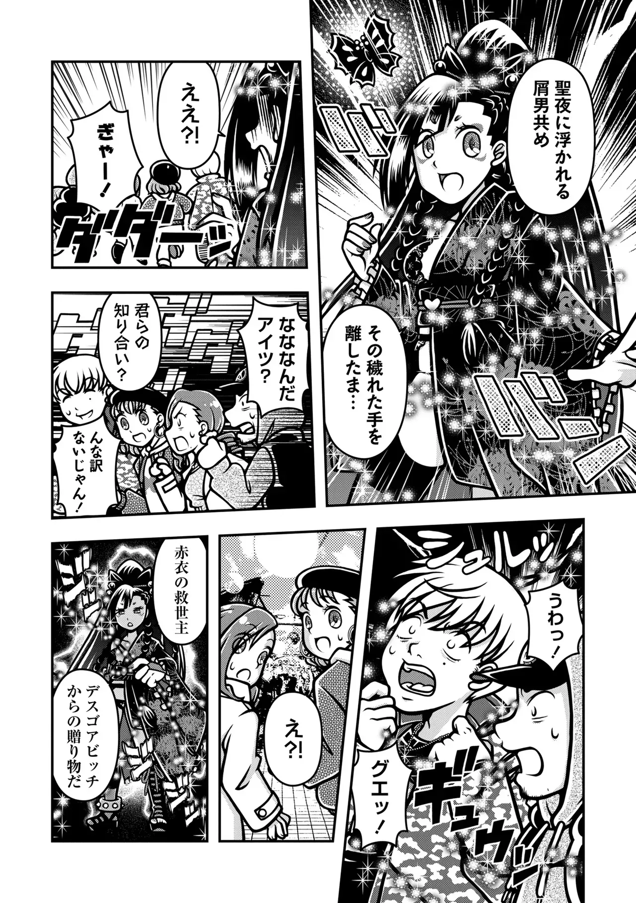 Page 195