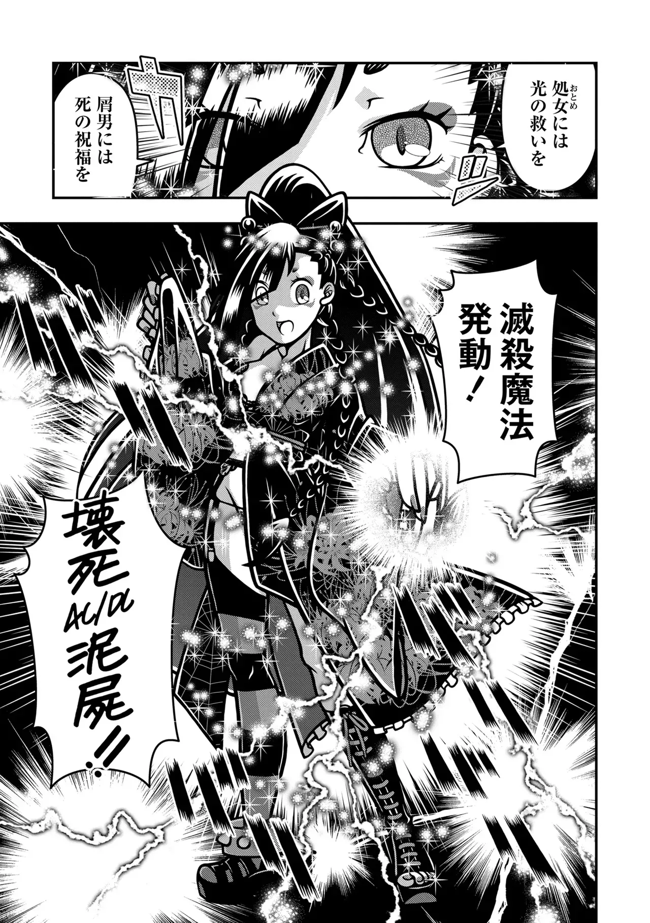 Page 196
