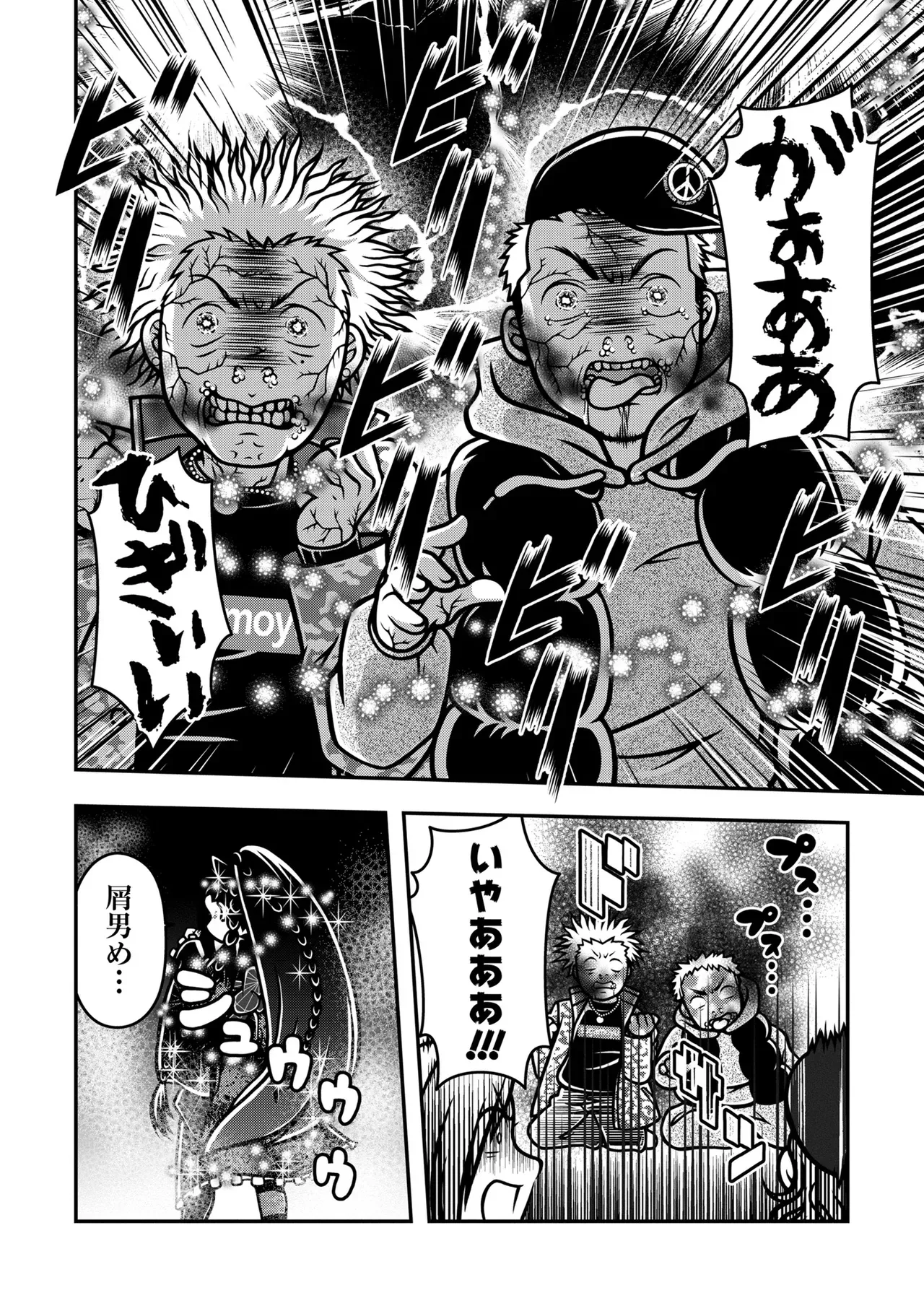 Page 197