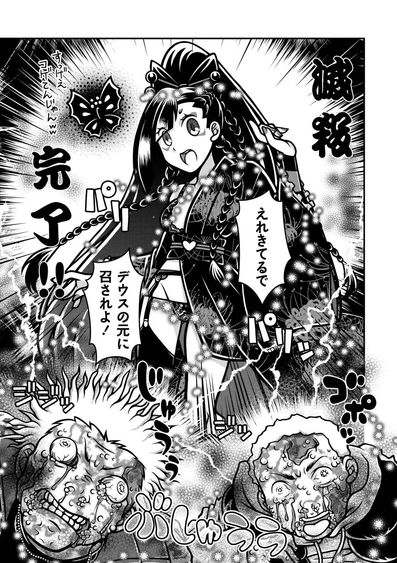 Page 198