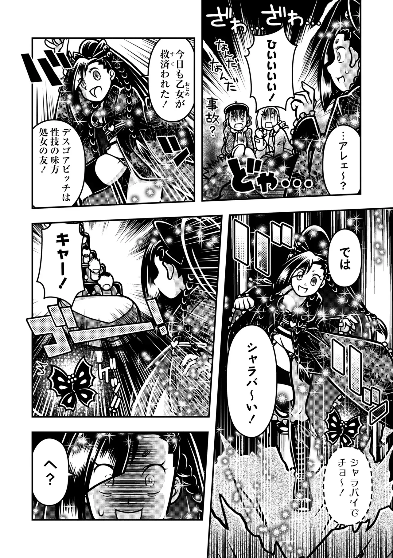Page 199