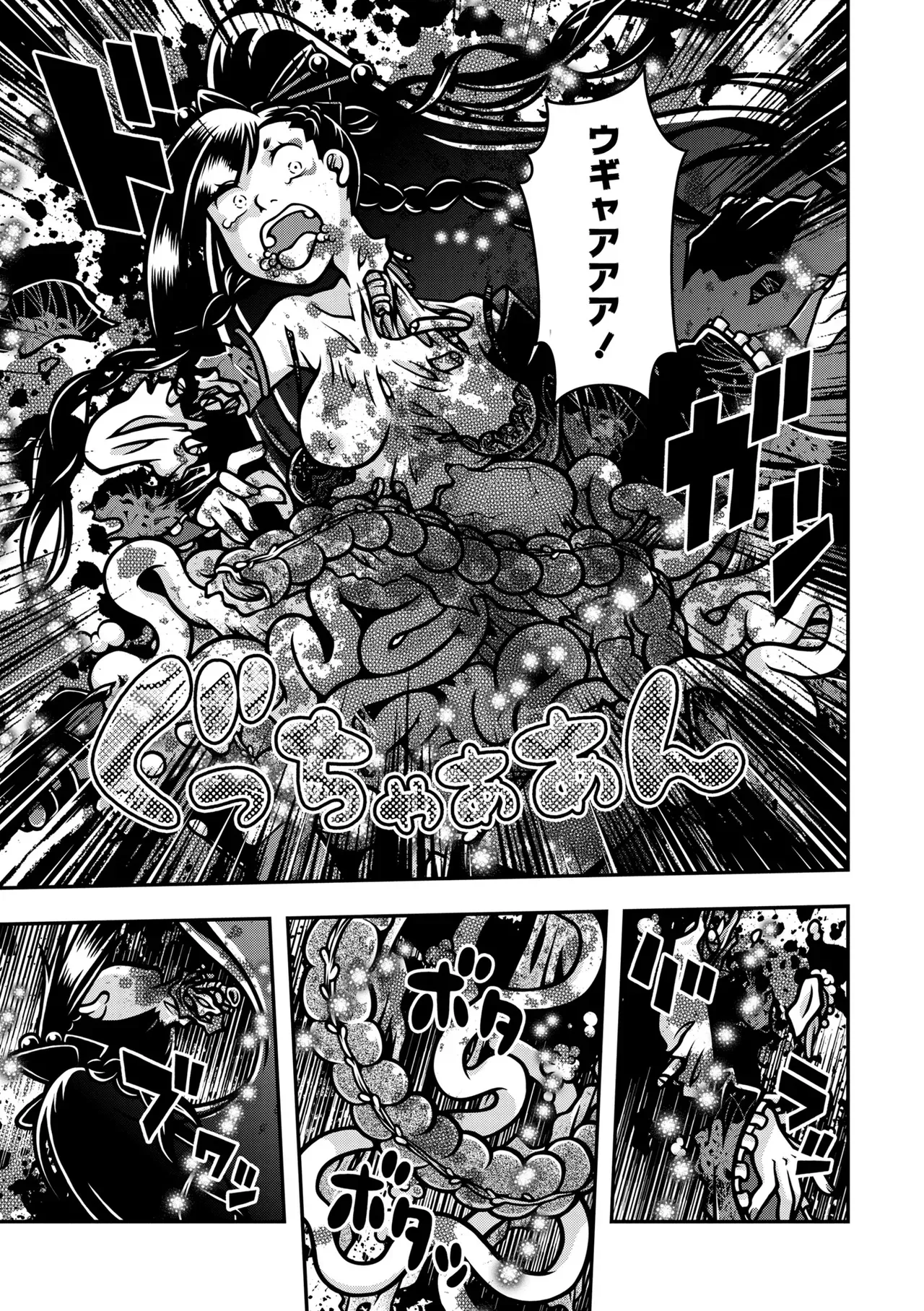 Page 200
