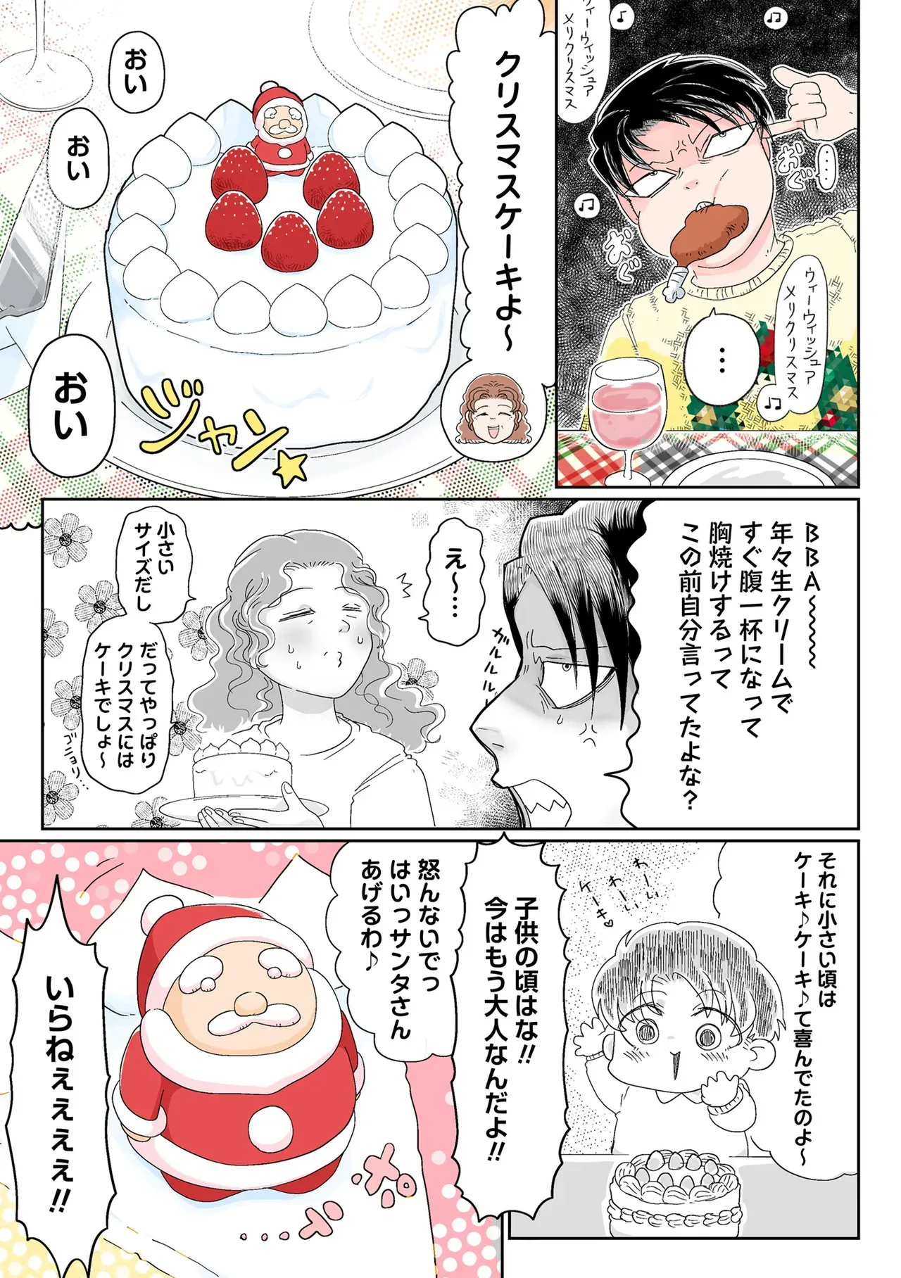 Page 203