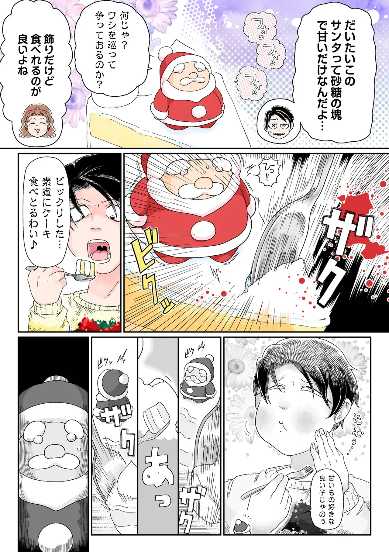 Page 204