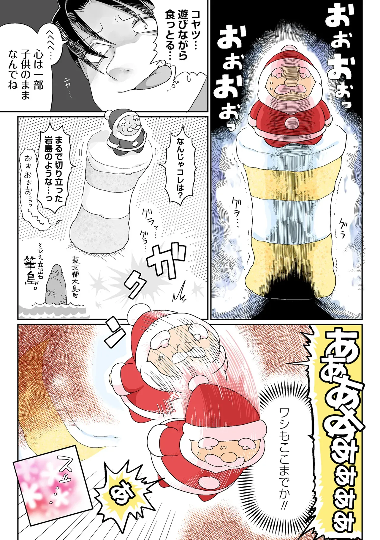 Page 205