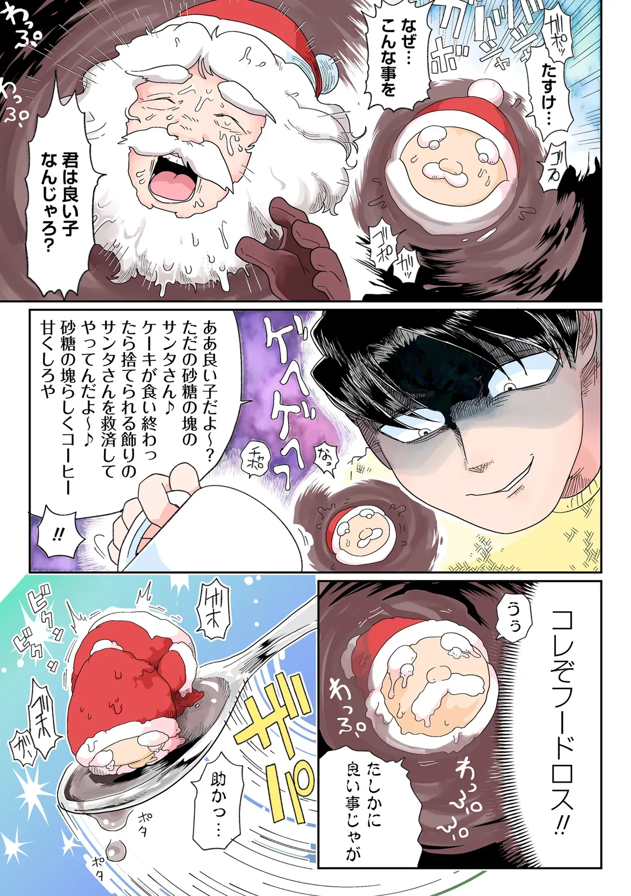 Page 207