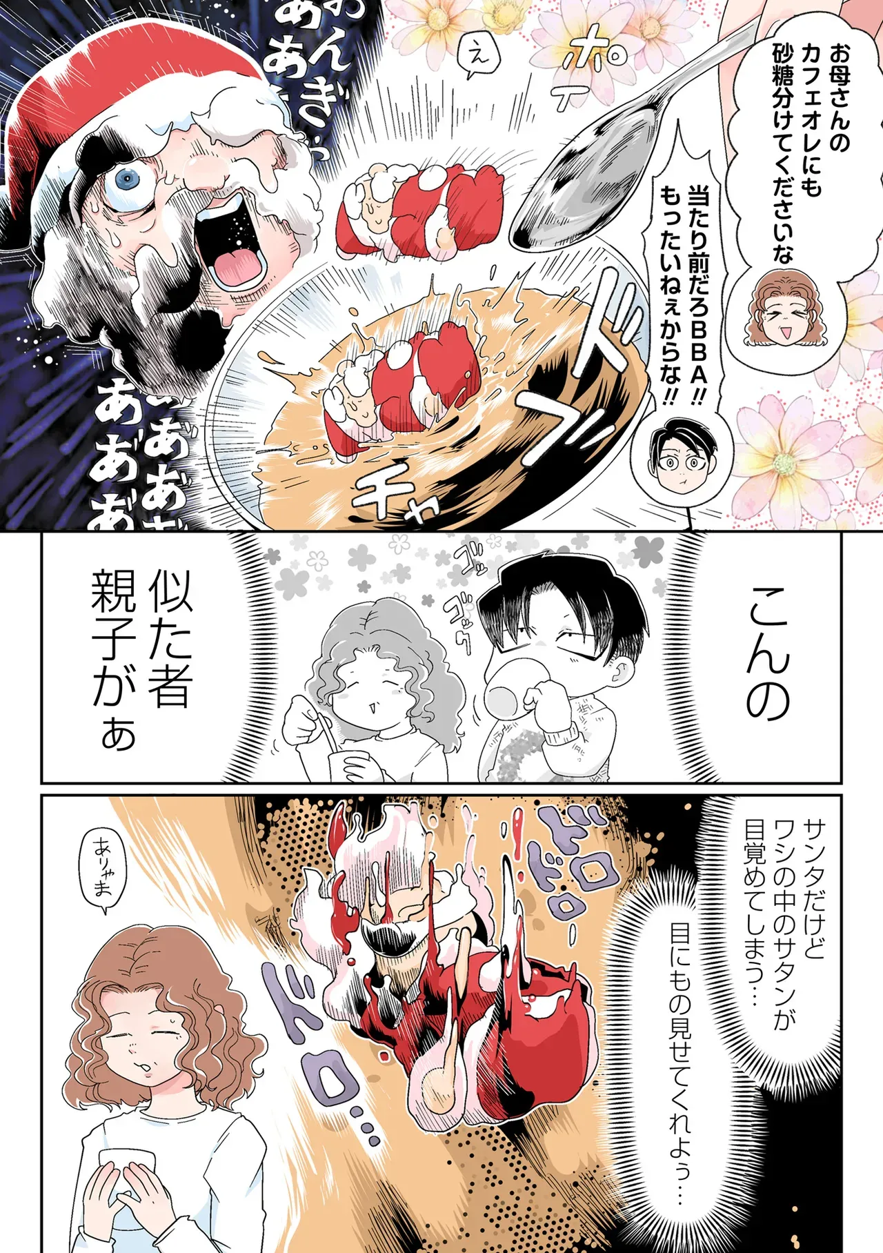 Page 210