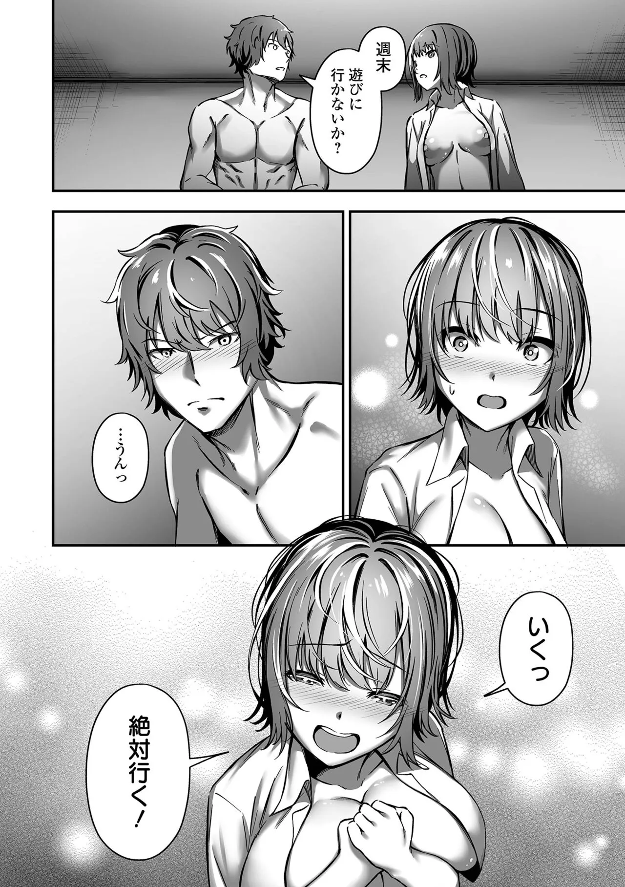 Page 57
