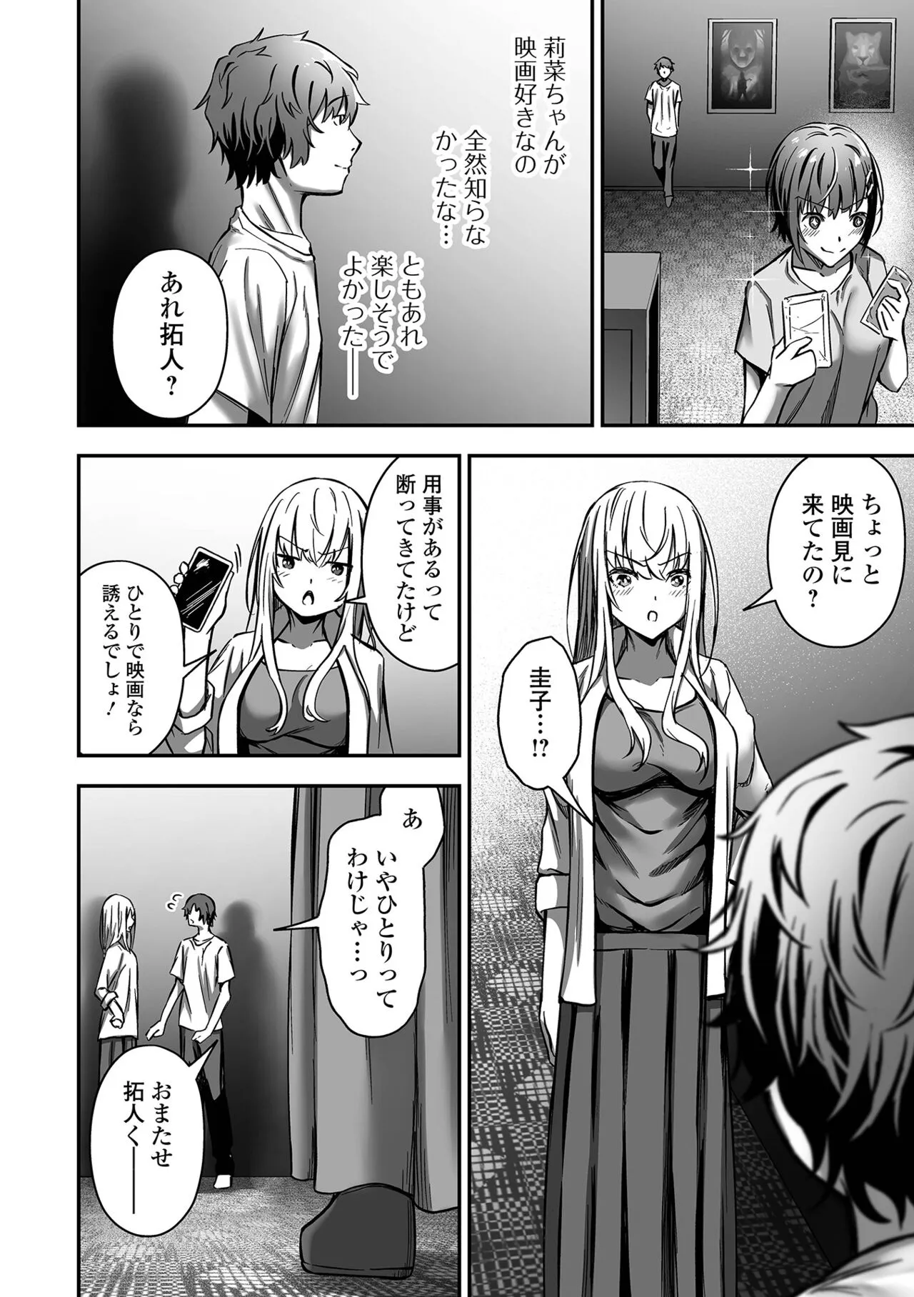 Page 59