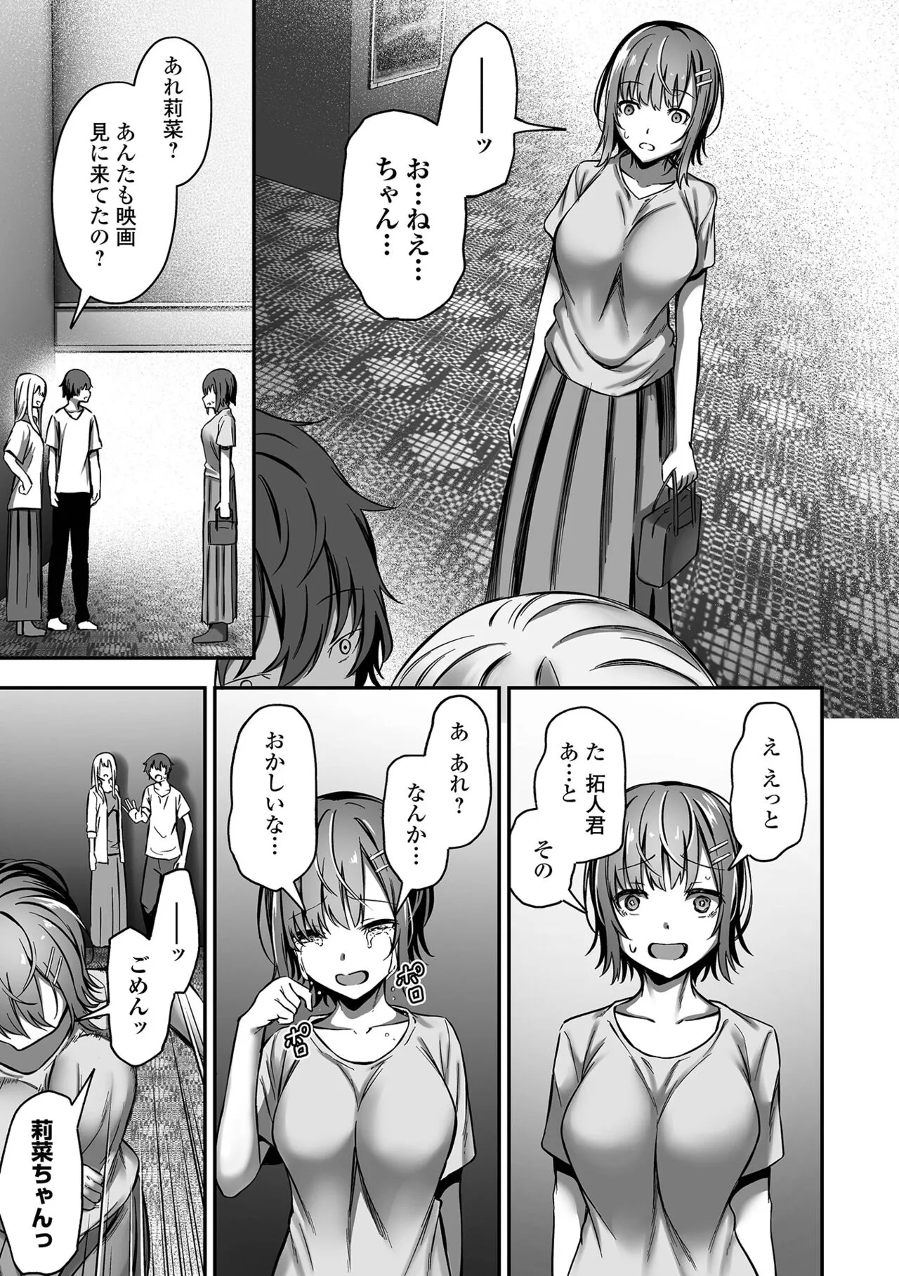 Page 60