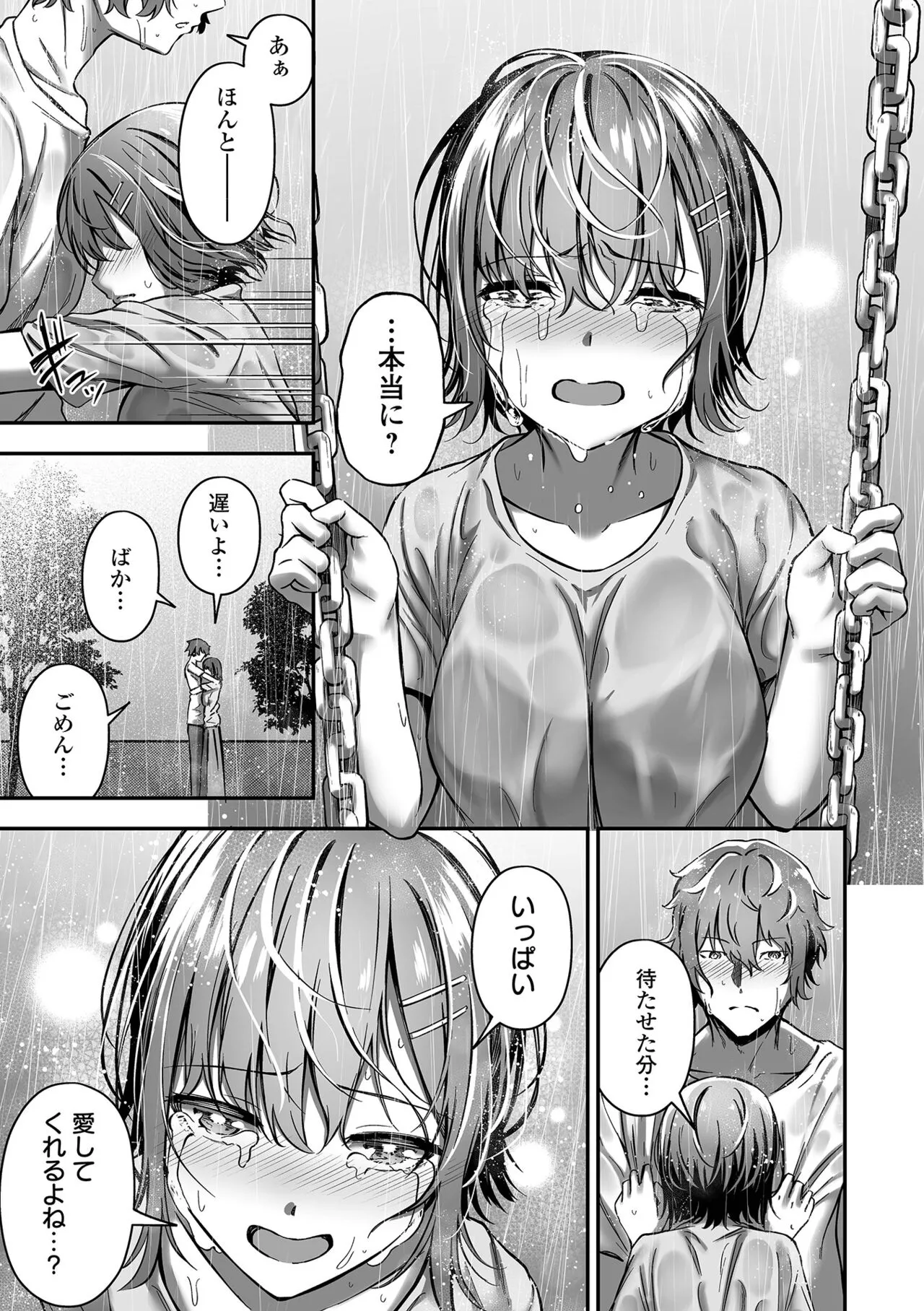Page 64