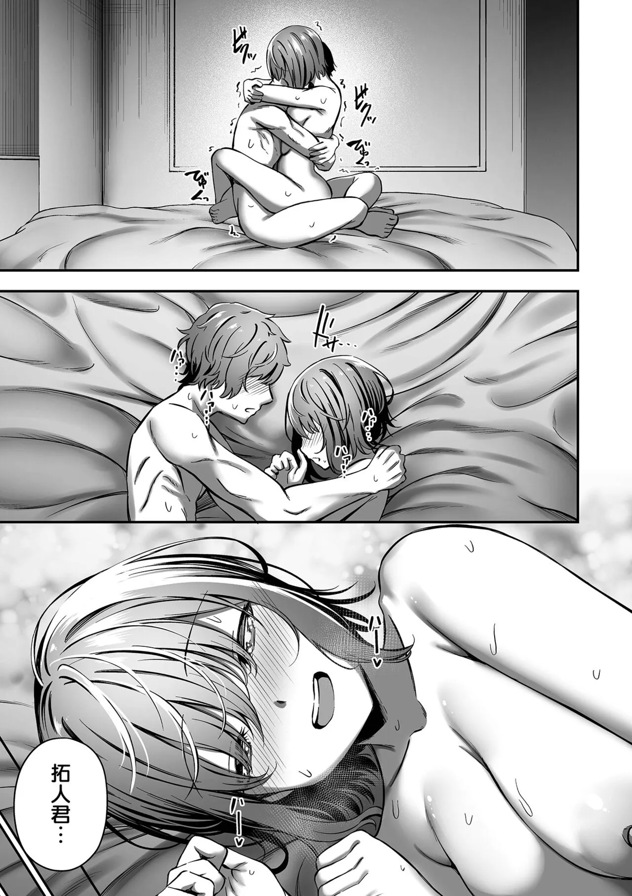 Page 78