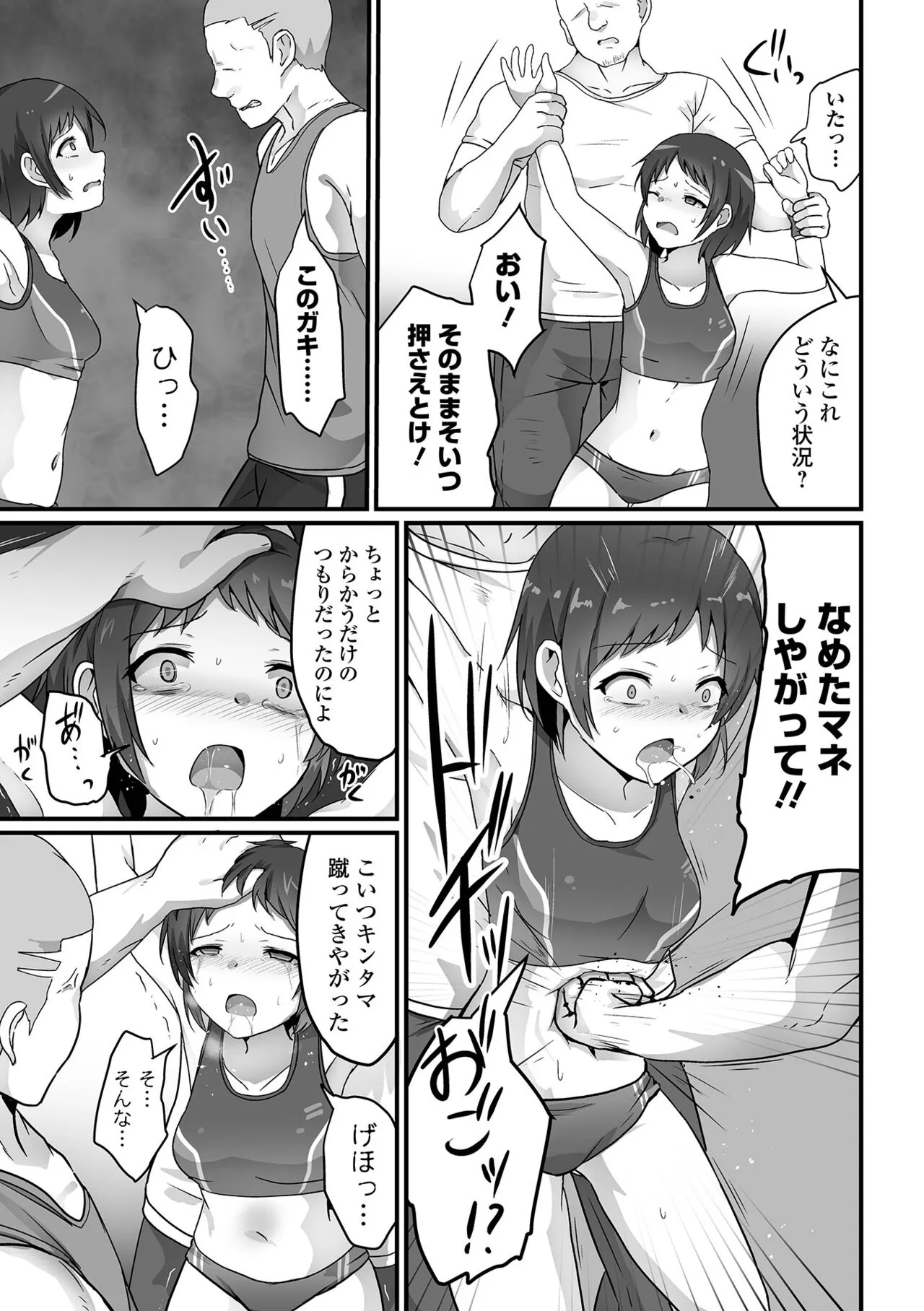 Page 84