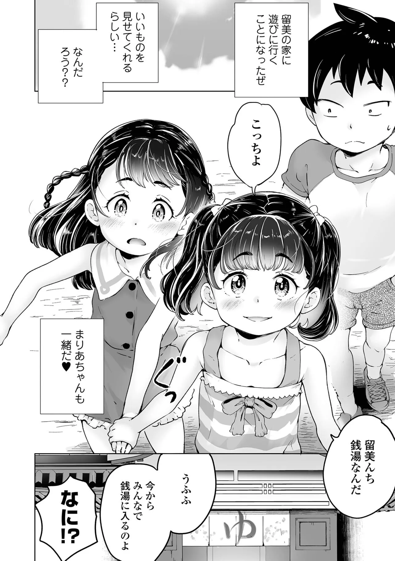Page 97