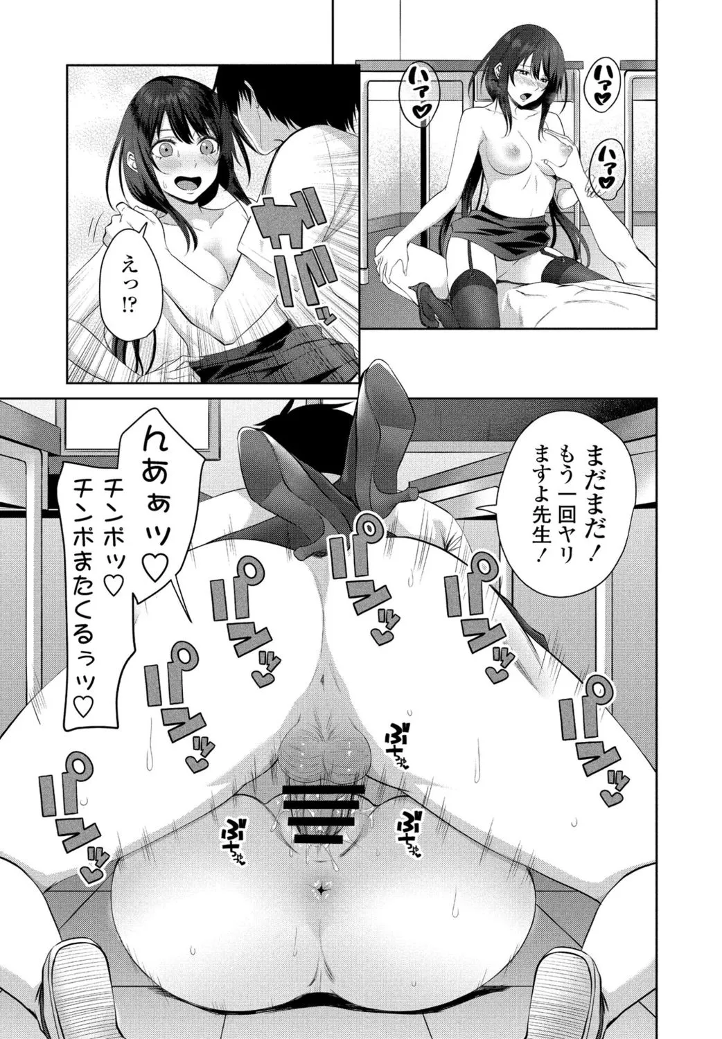 Page 210