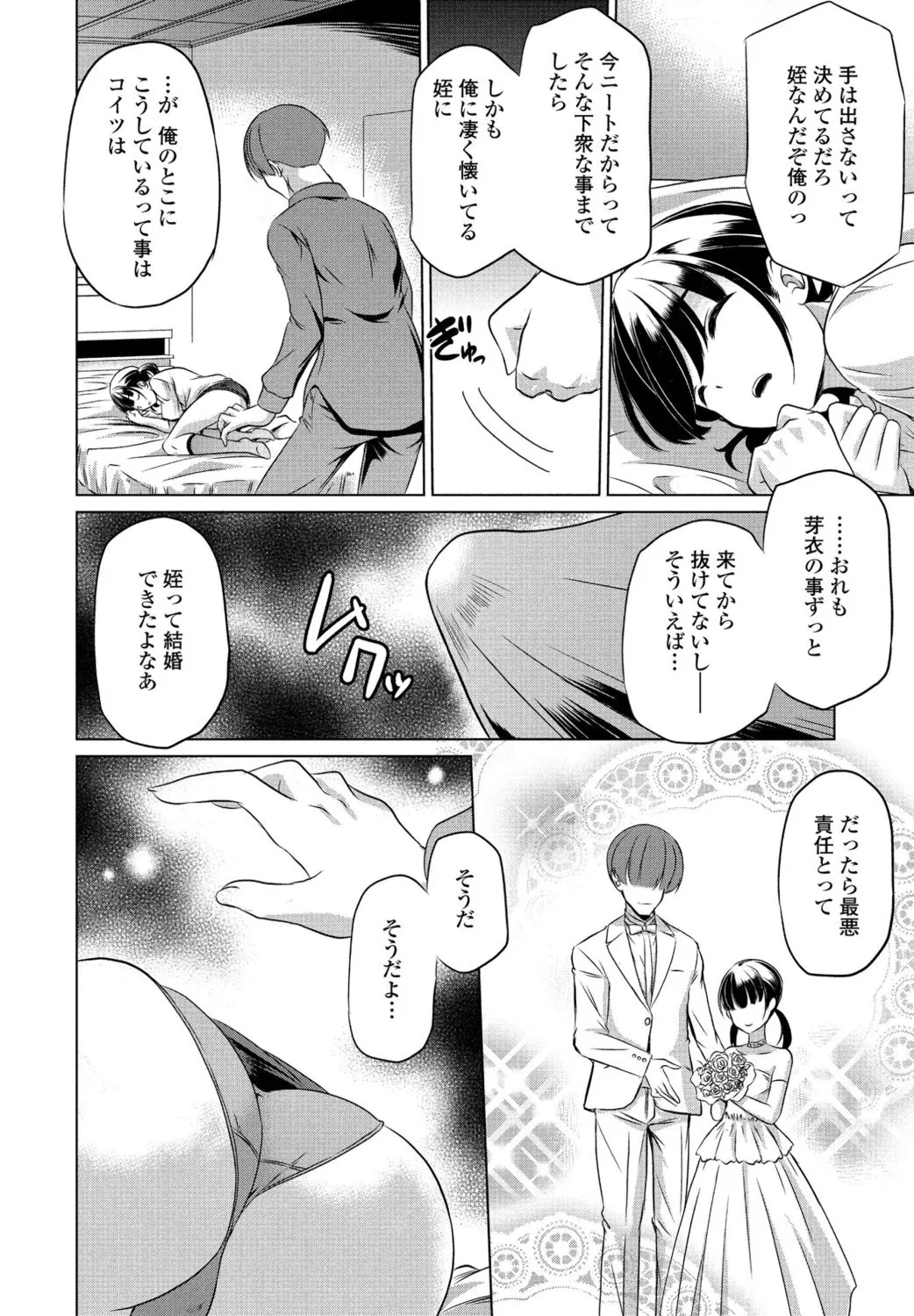 Page 303