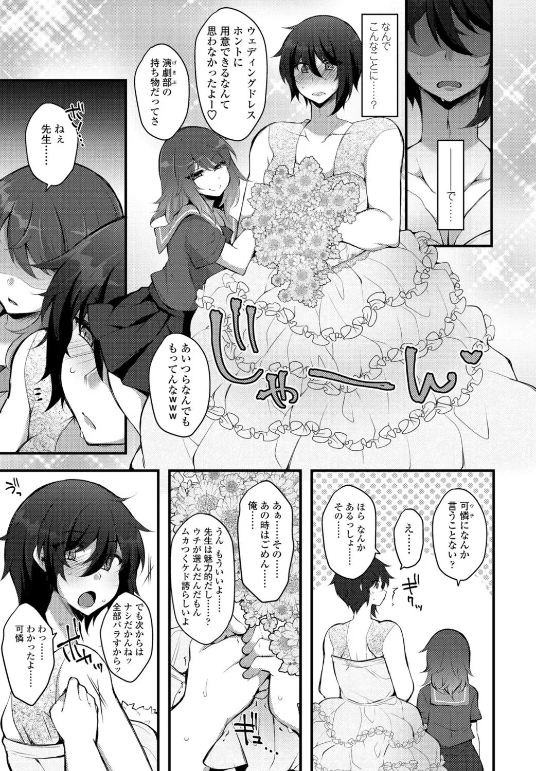 Page 352