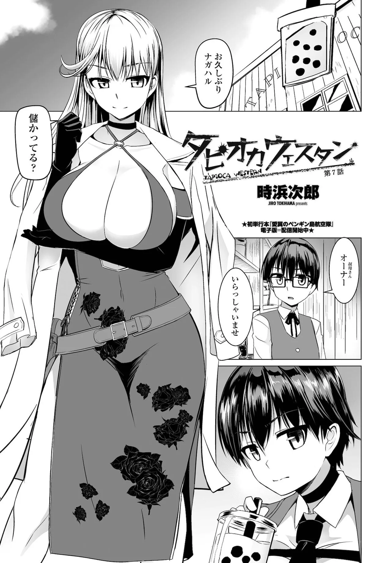 Page 152