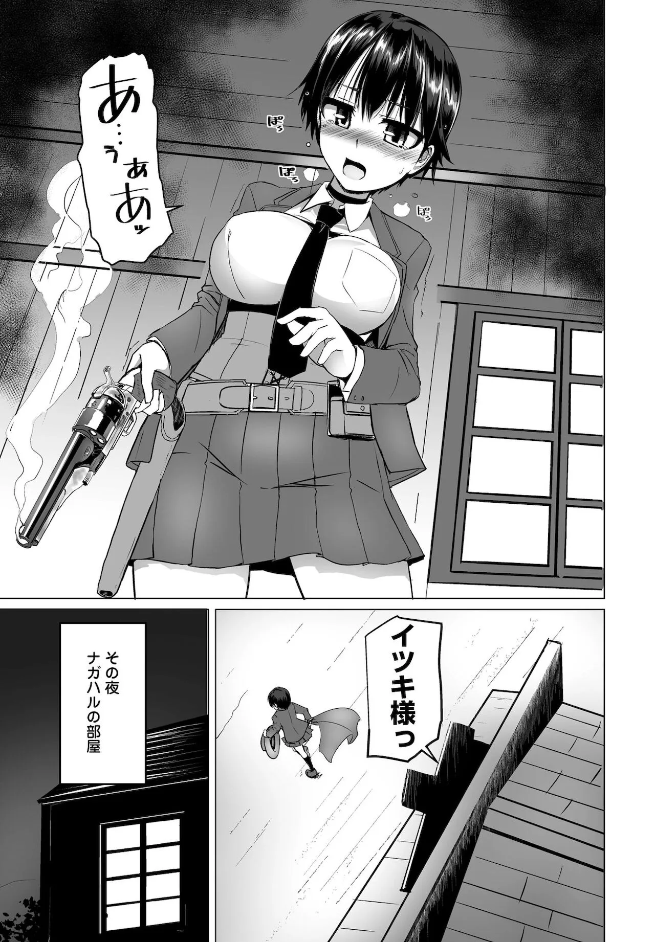 Page 158