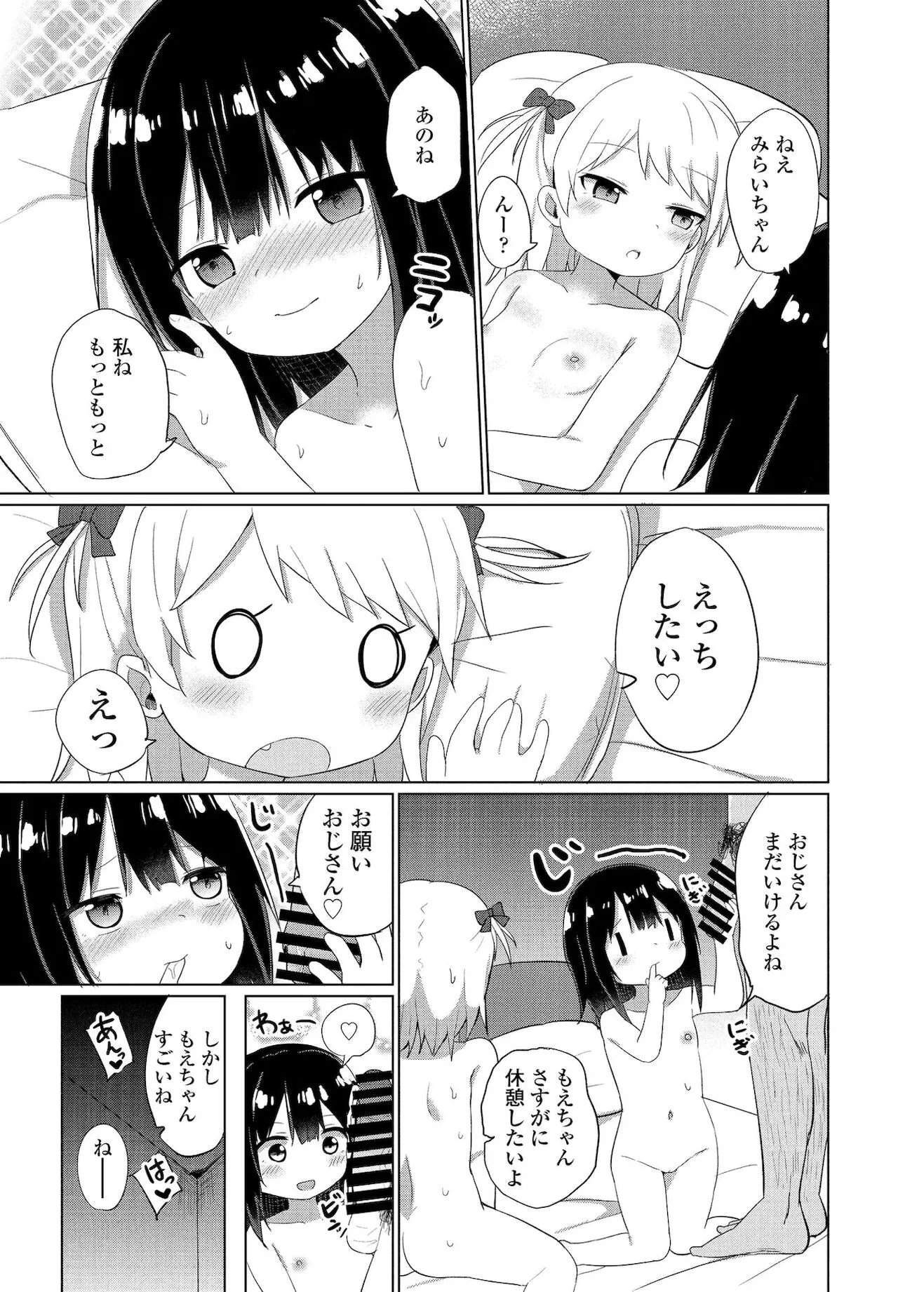 Page 192