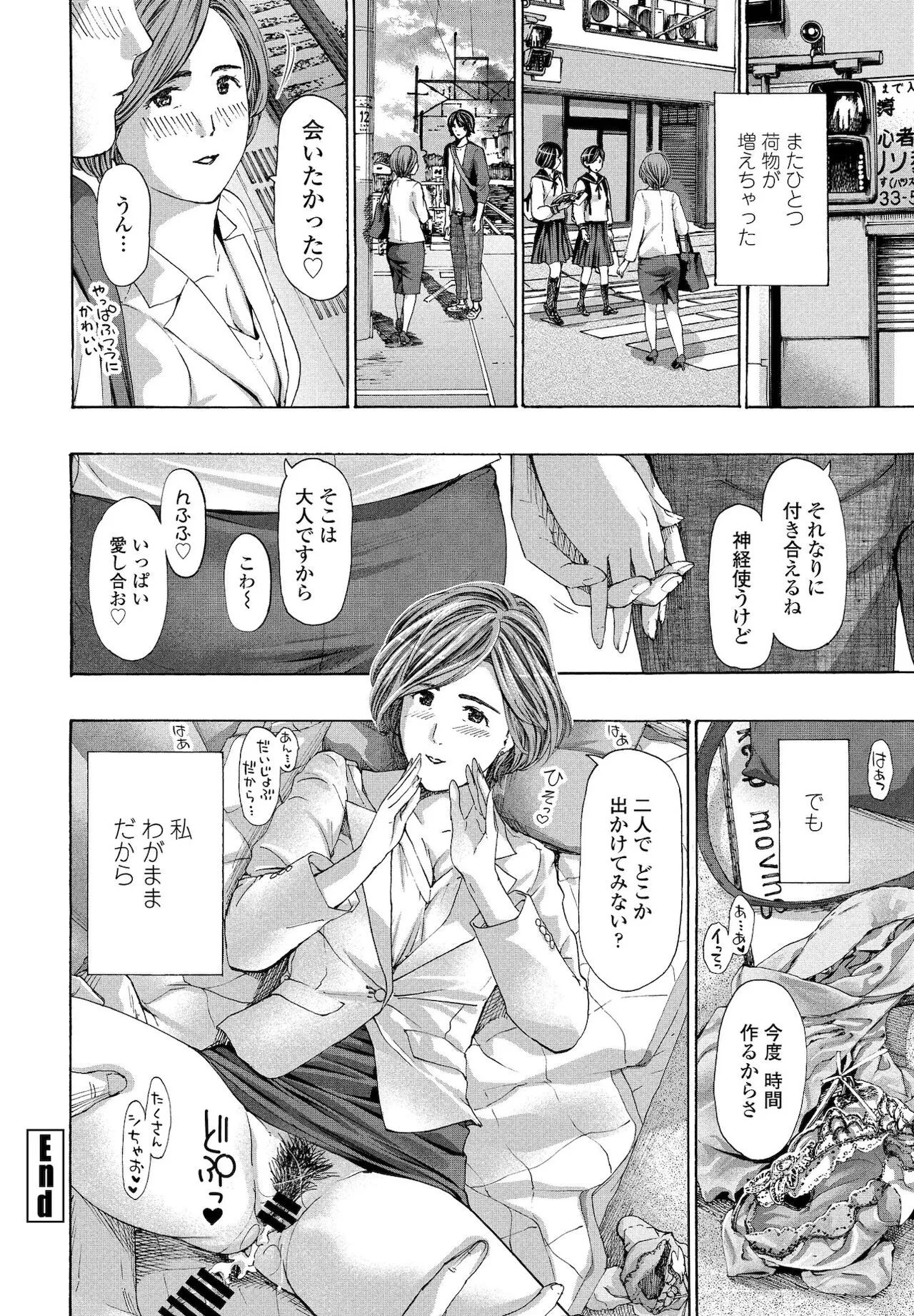 Page 255