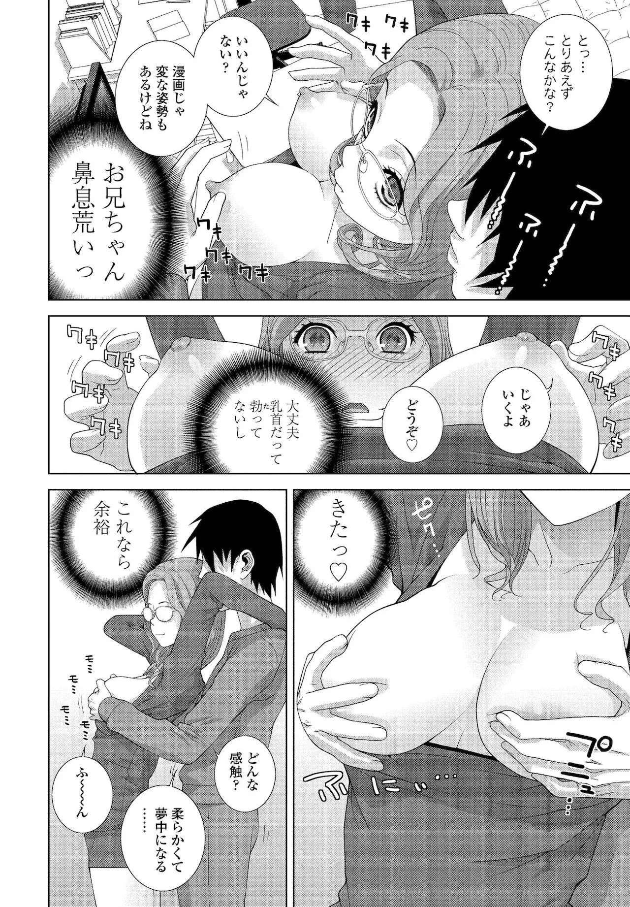 Page 261