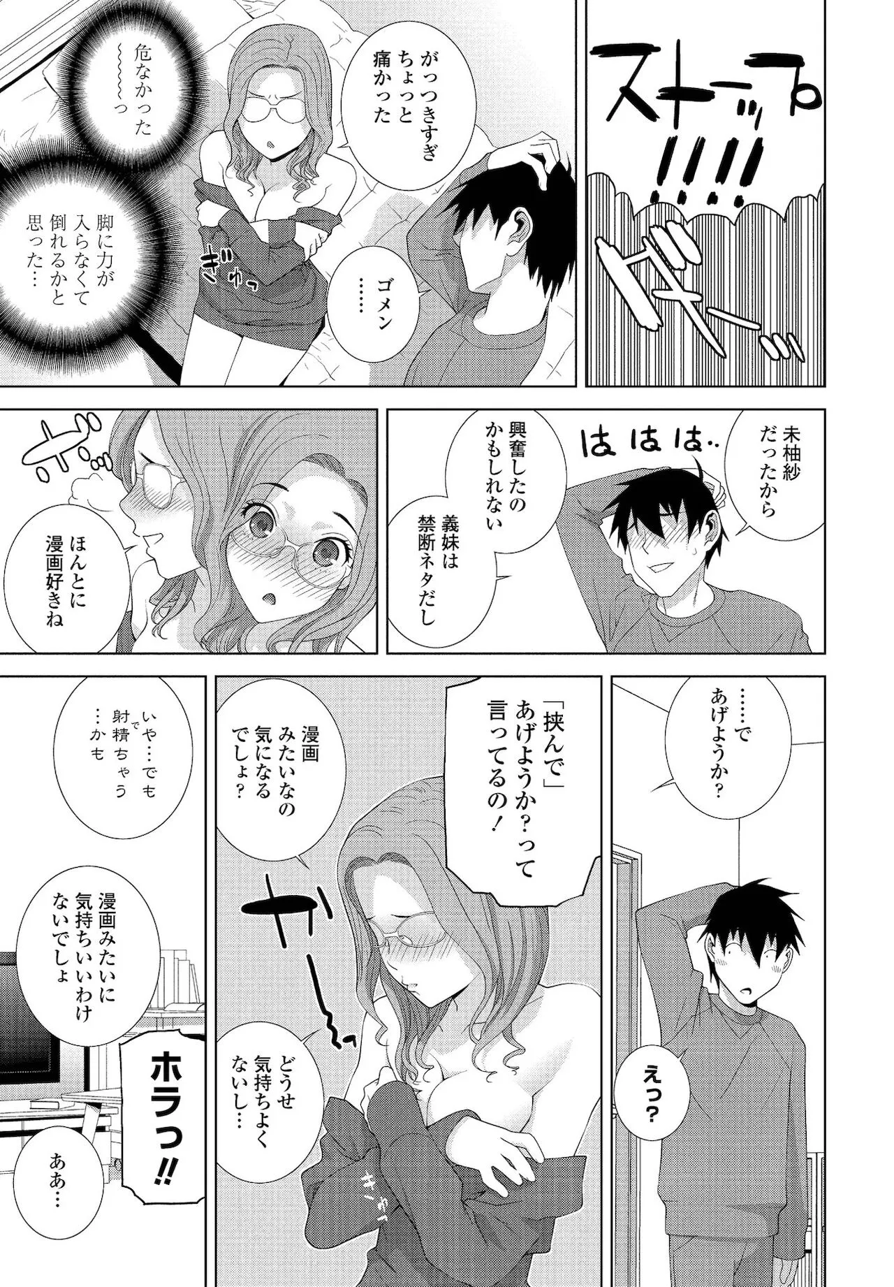 Page 264