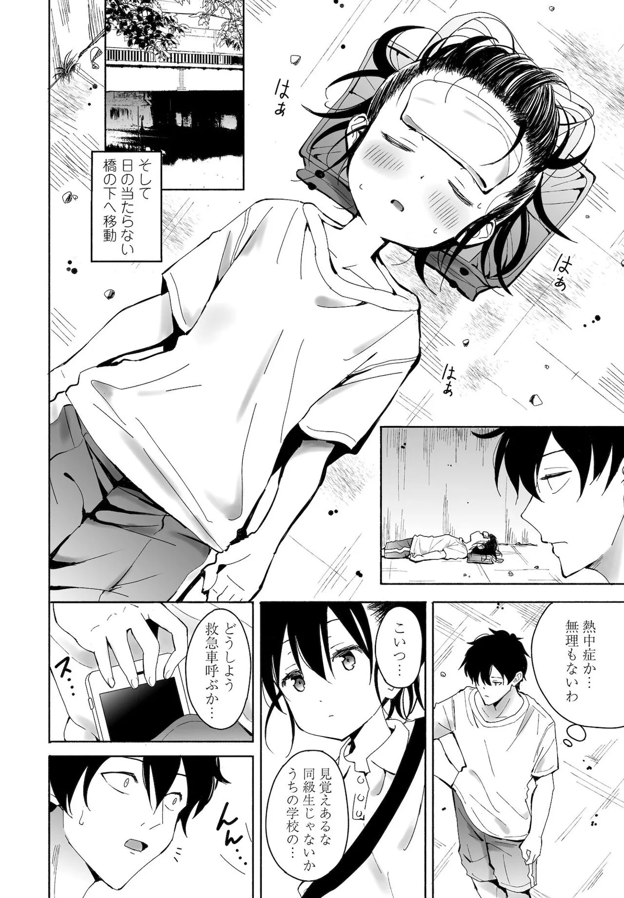 Page 303