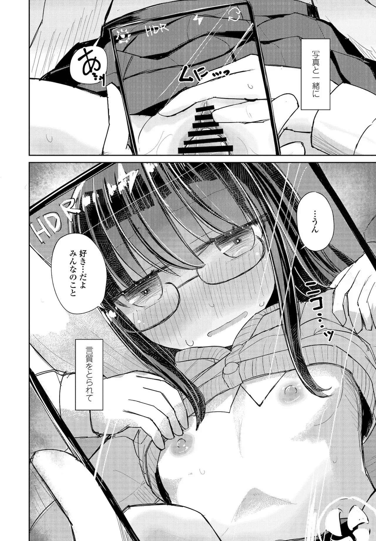 Page 369
