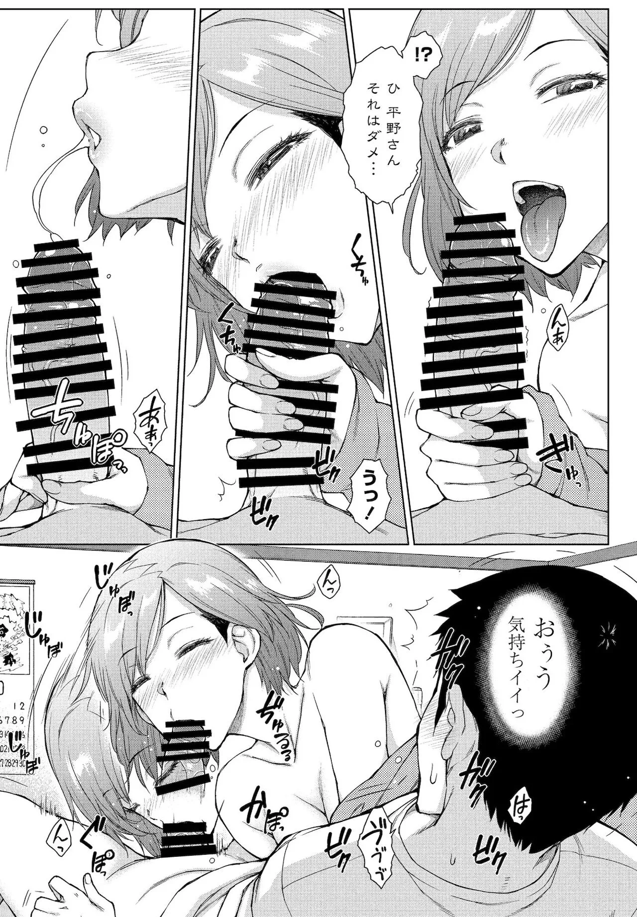Page 98