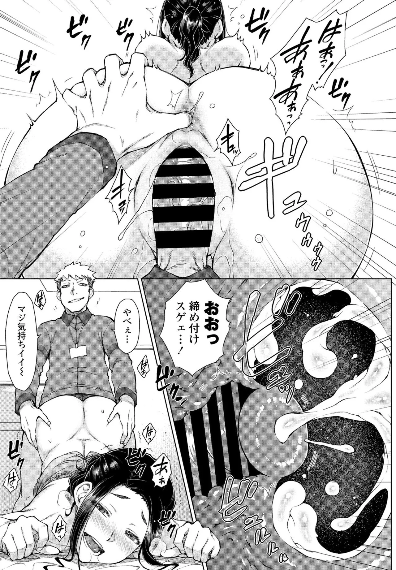 Page 158